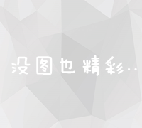 青岛SEO优化服务，杭州专业厂商助力企业网络成长